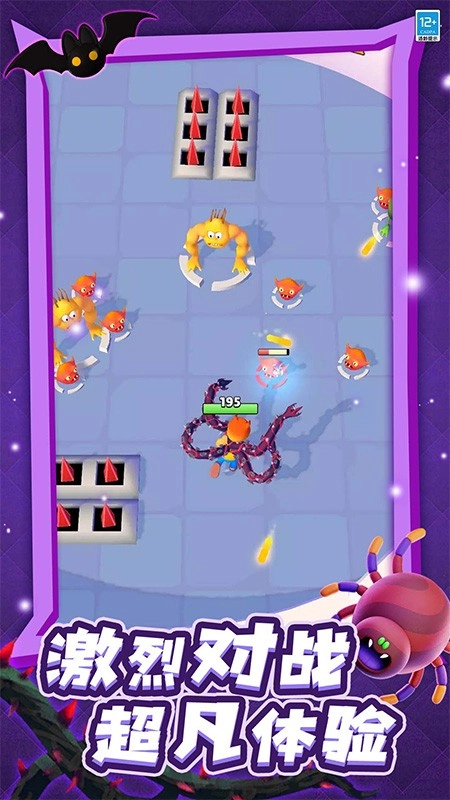 合成大怪兽-图2