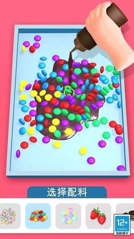 点点冰淇淋屋(1)