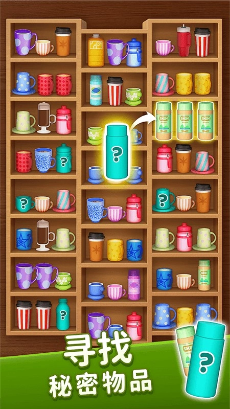 糖逗乐消消游戏(3)