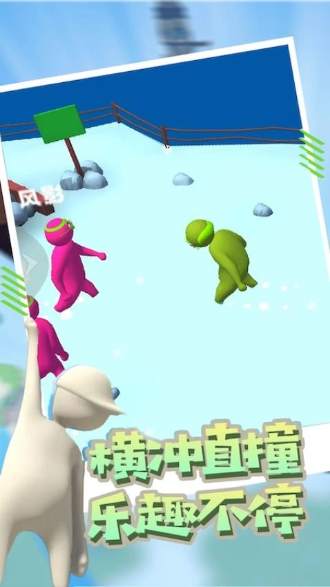 布娃娃战斗模拟游戏图2