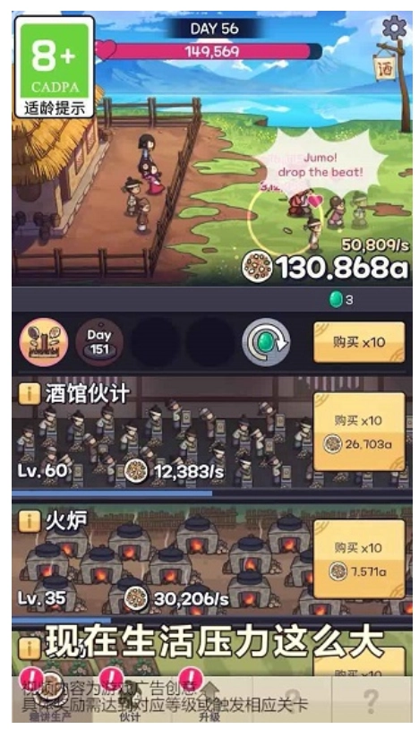 厨房大逃亡游戏(3)