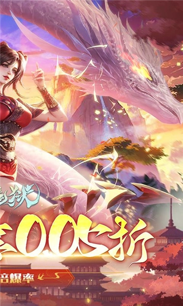 天堂魔狱游戏图2