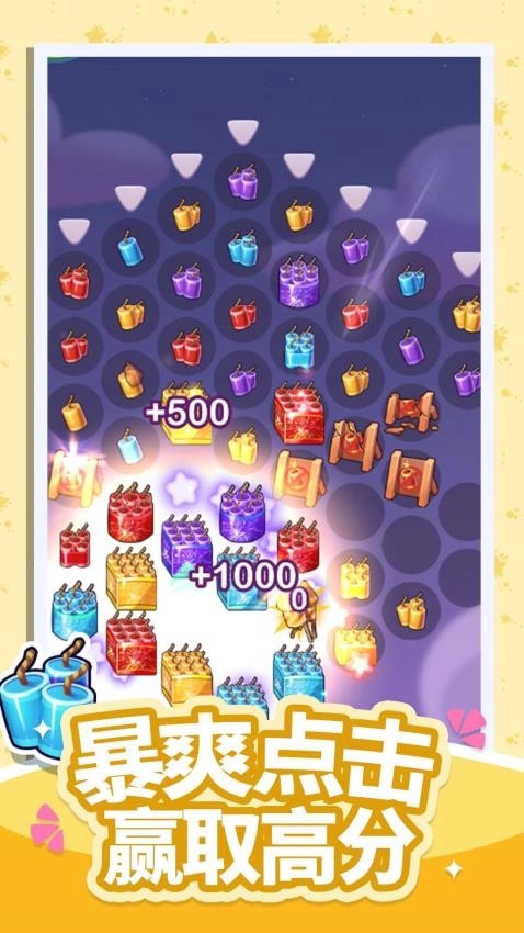 帮我来找茬游戏图4