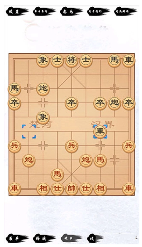 单机象棋游戏