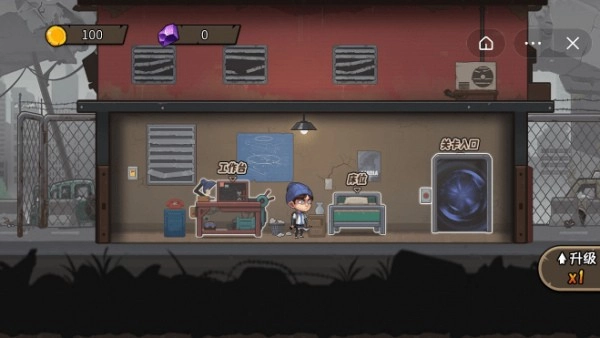 末日生存日记截图1