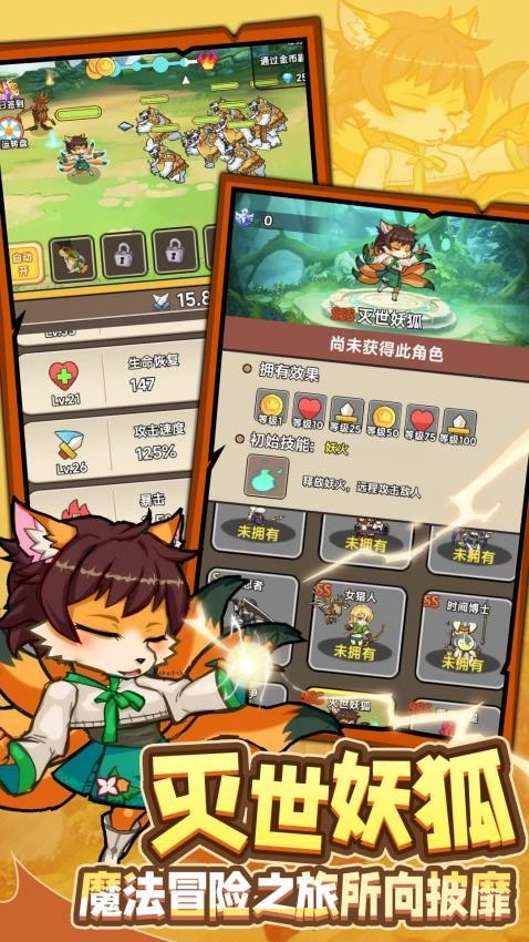 勇士求生战场游戏图1