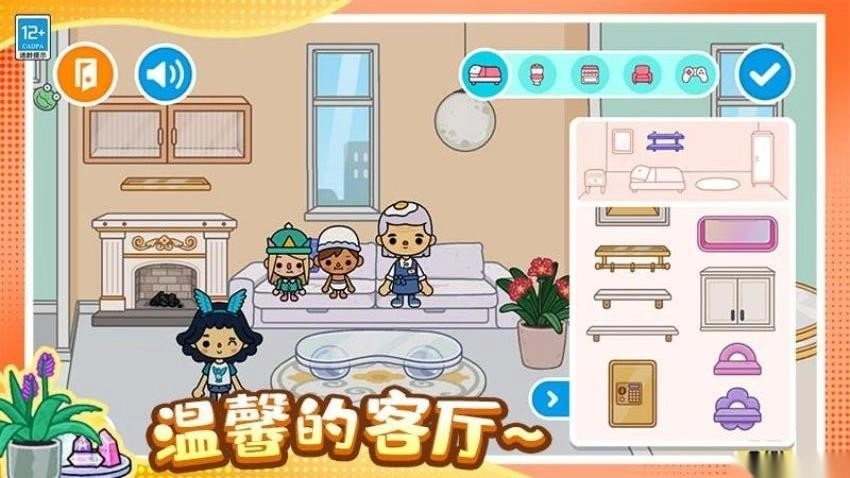 奇妙魔法屋游戏图2