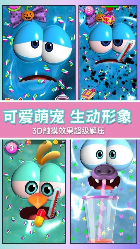 宝贝进化游戏图3