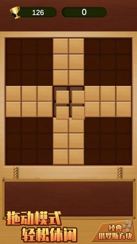 经典俄罗斯方块游戏(5)