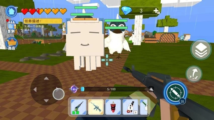 刺激枪战模拟游戏图3