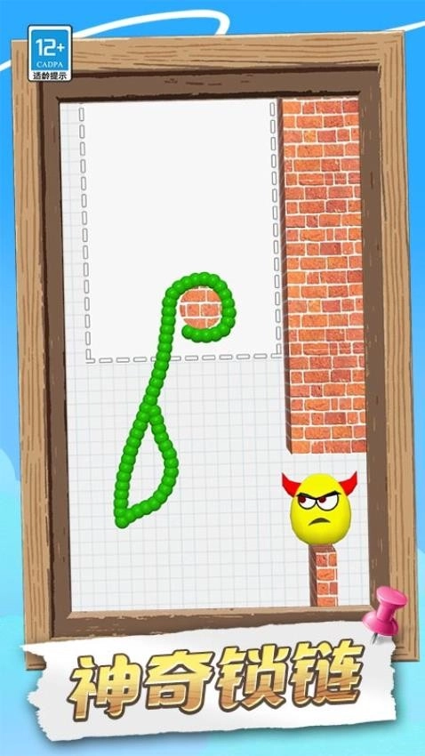 脑洞画个圈游戏(2)