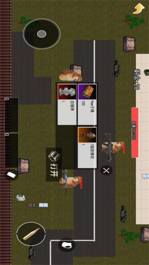 狗狗暗区突围游戏图4