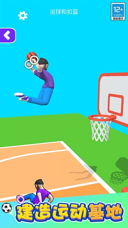 功夫跑酷游戏(1)