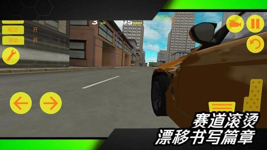 疯狂的车游戏图5