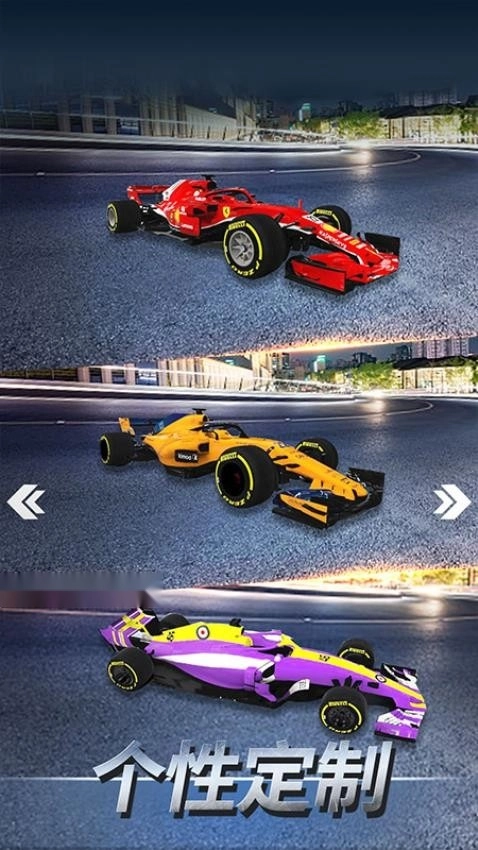 F1赛车模拟3D游戏截图3