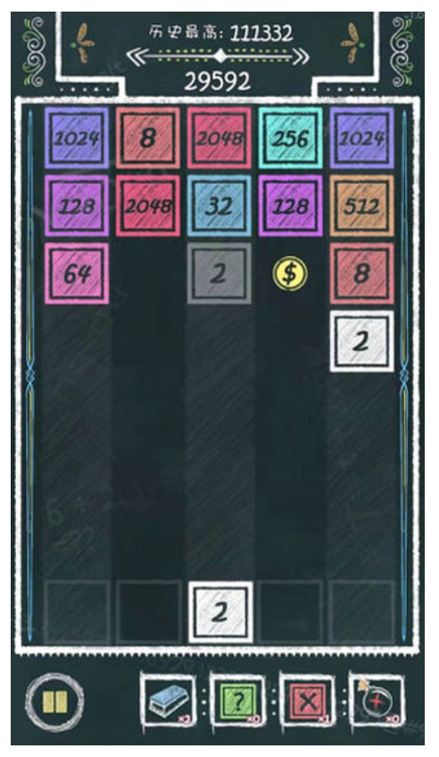 粉笔2048游戏图3