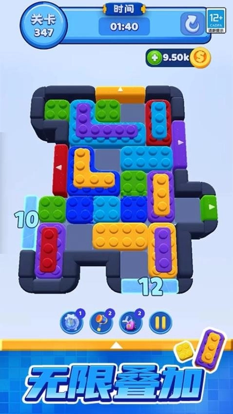 缤纷消方块游戏图3