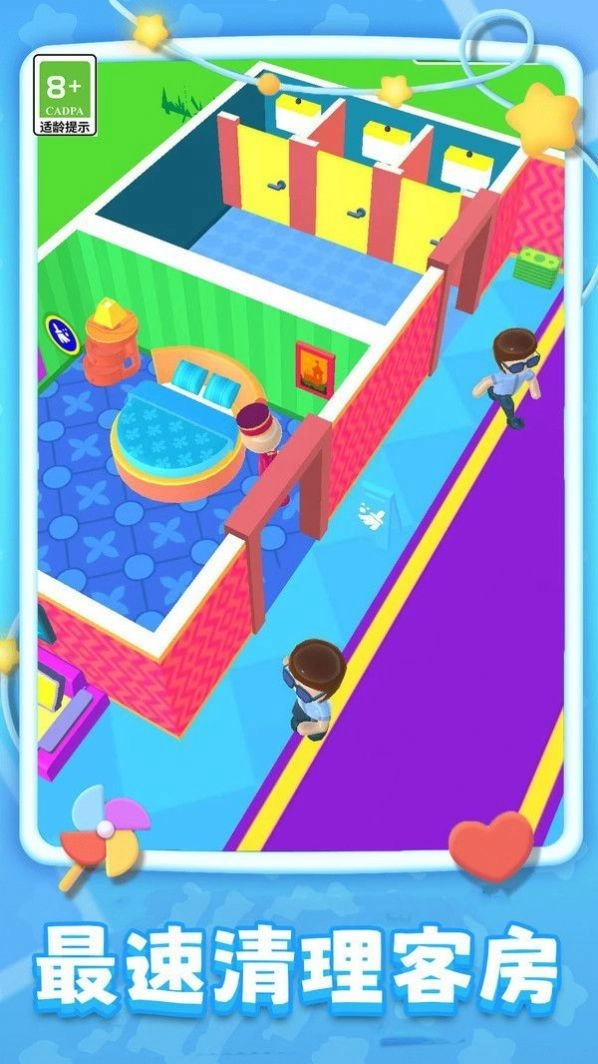 超级大酒店游戏图1