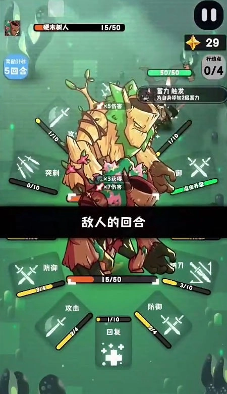 巫女轮转游戏图4