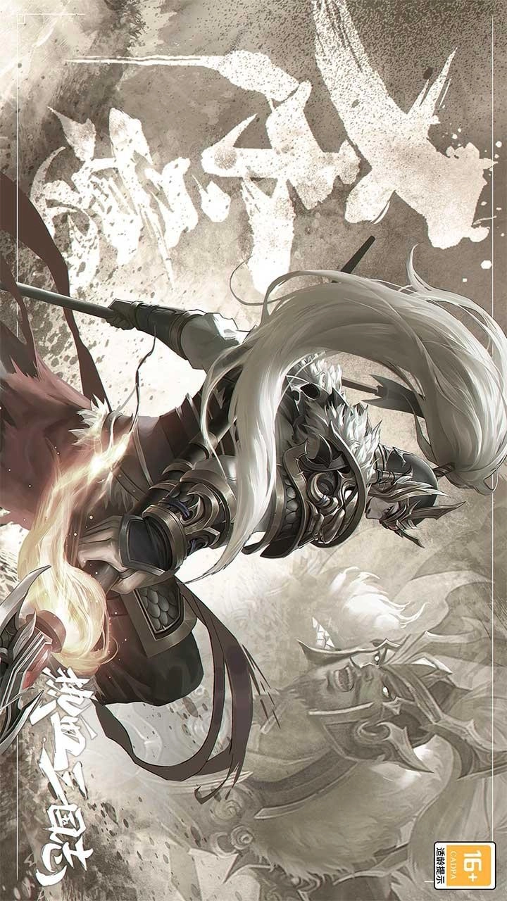 热血三国志OL游戏