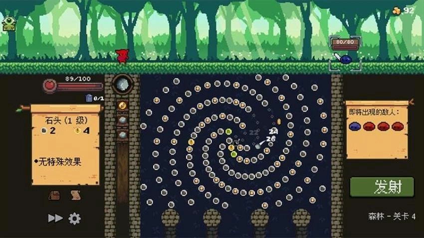 击败怪物游戏(1)