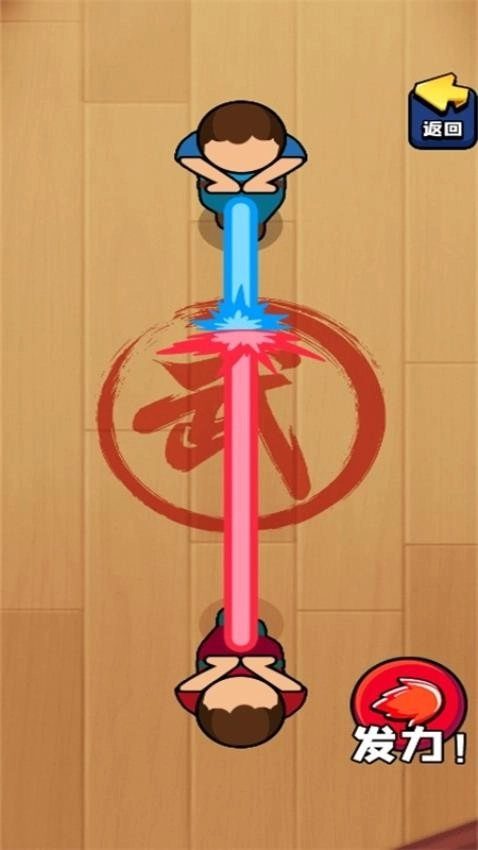 双人pk竞赛游戏图4