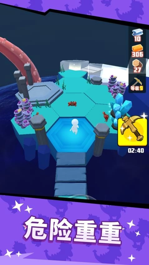 挖宝大师游戏(4)