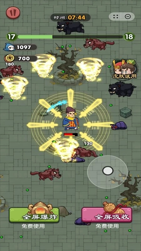 弹子特工队游戏5