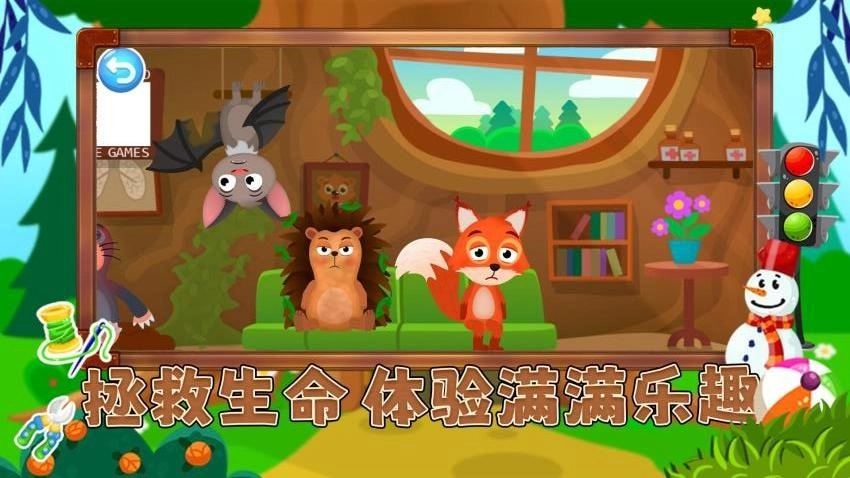 等你来挑战游戏图3