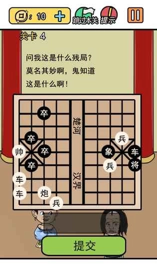 逃离皇宫游戏截图2