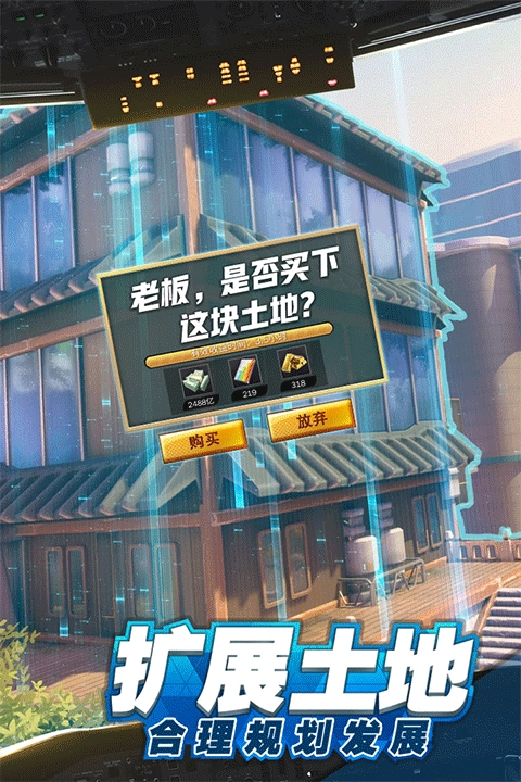 商道高手之升职记游戏(1)