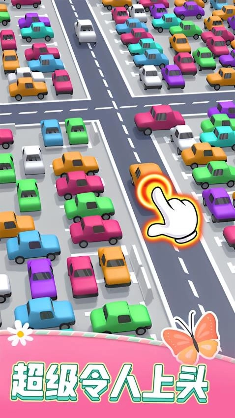 最强老司机游戏图5