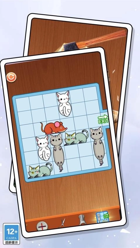 就是要解压游戏图3