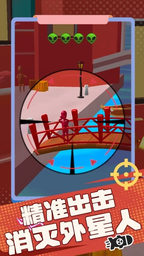 射手给点力游戏图1