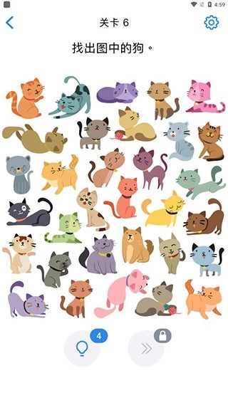 脑力测试游戏截图2