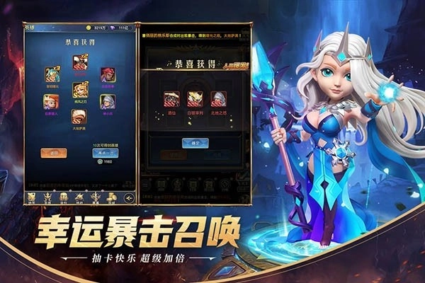 永恒卷轴游戏-图1