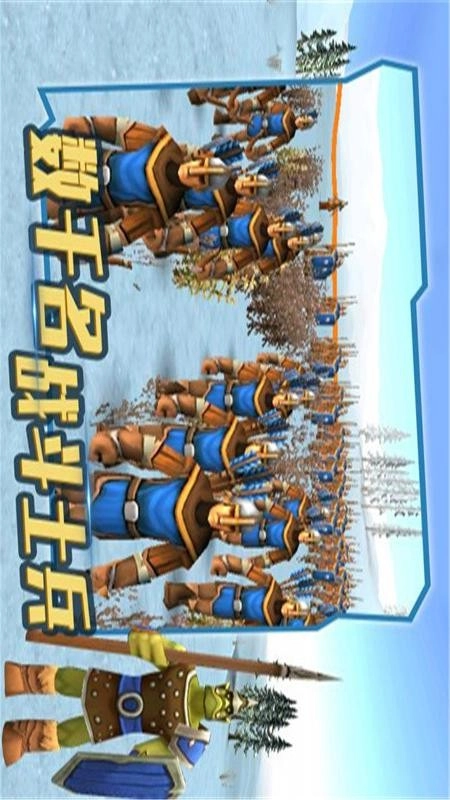 史诗战争模拟器游戏图5