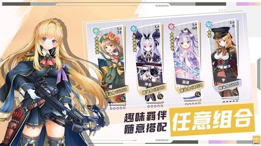 交错残响游戏图4