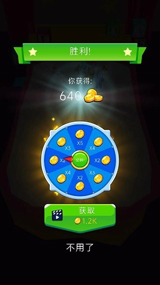 彩虹朋友合并怪物游戏(2)