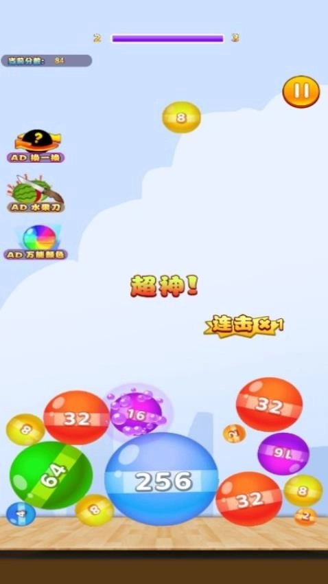 愤怒的西瓜游戏图3