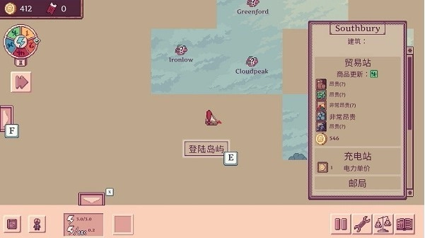 大航空时代游戏(3)