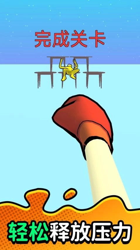 防守与冲突游戏(4)