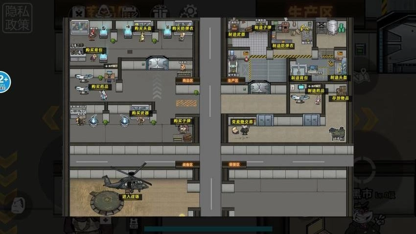 修勾逃生飞机雕游戏图2