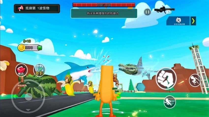 逃离怪物生存游戏(4)