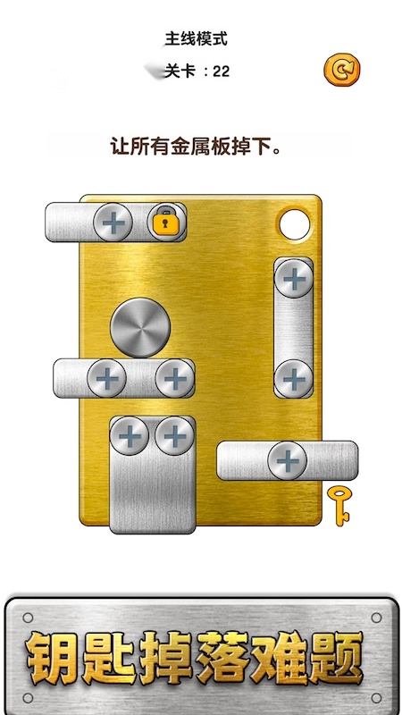 脑力达人大作战游戏图2