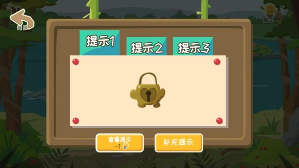 史小坑爆笑逃脱2