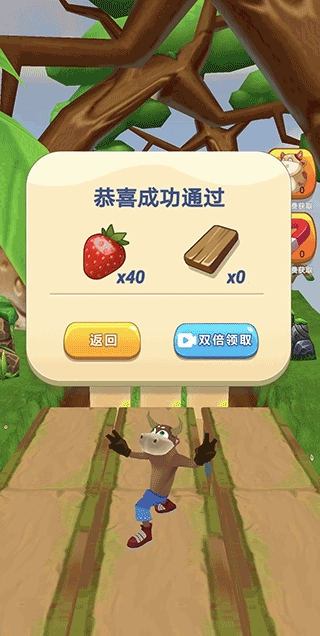 牛萌萌大冒险游戏-图3