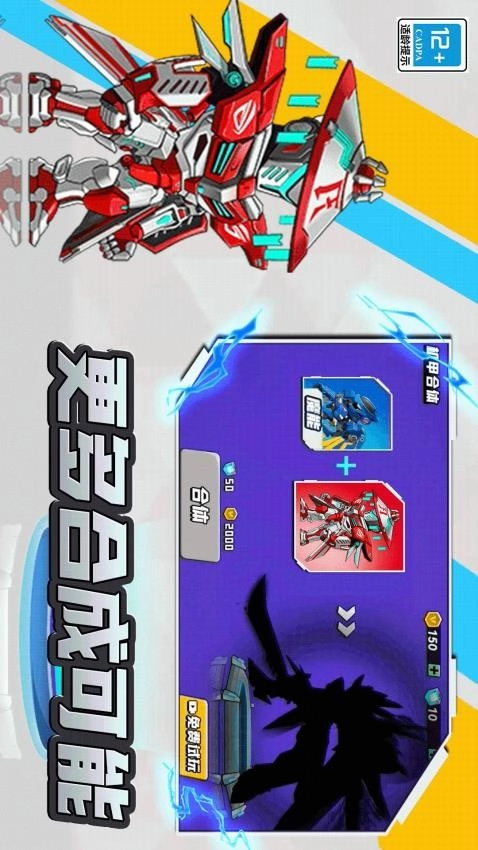 第六纪元游戏(4)