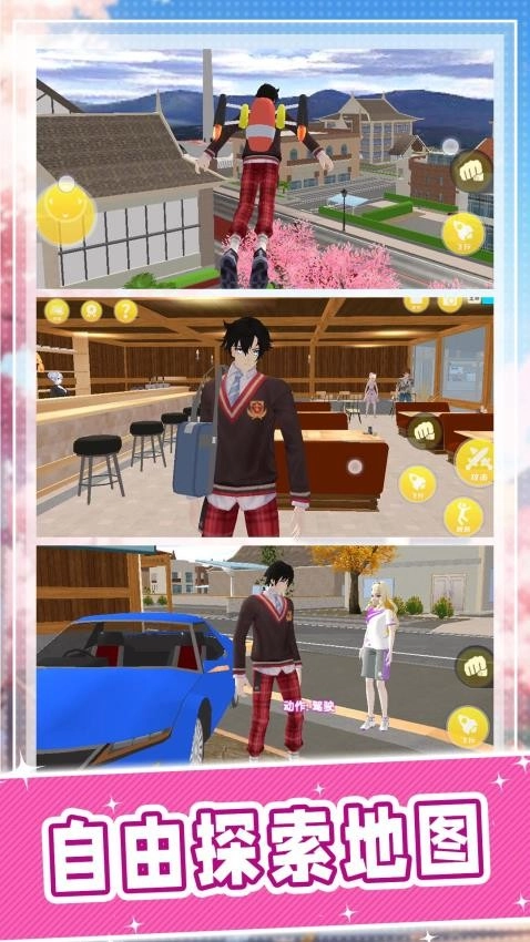 学弟你好棒游戏(4)