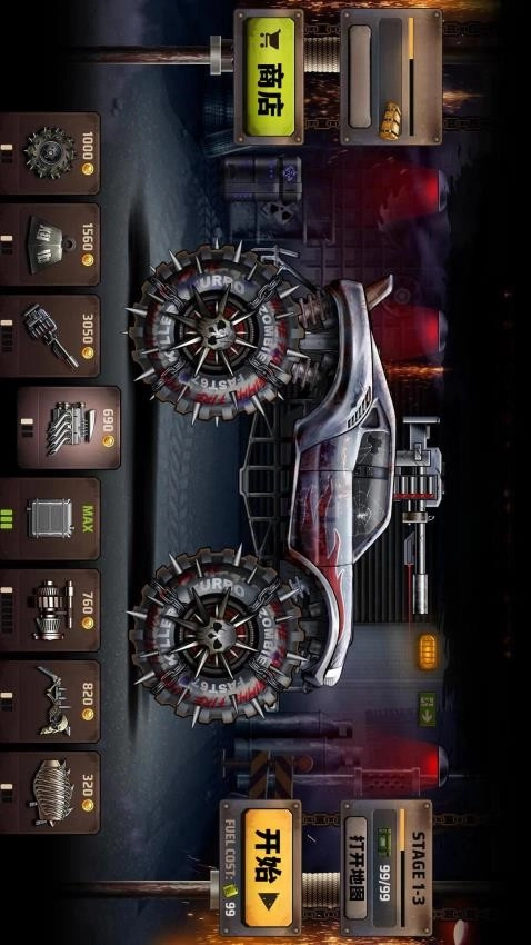 僵尸毁灭计划游戏(2)